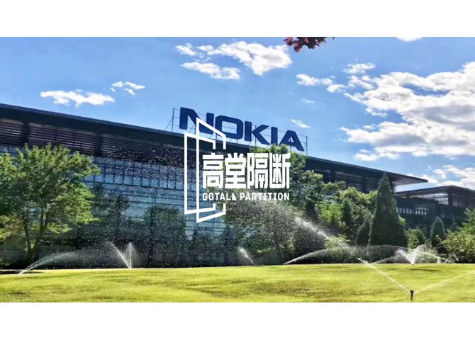 Beijing Nokia R&D Center Conference Room Mobile Partition