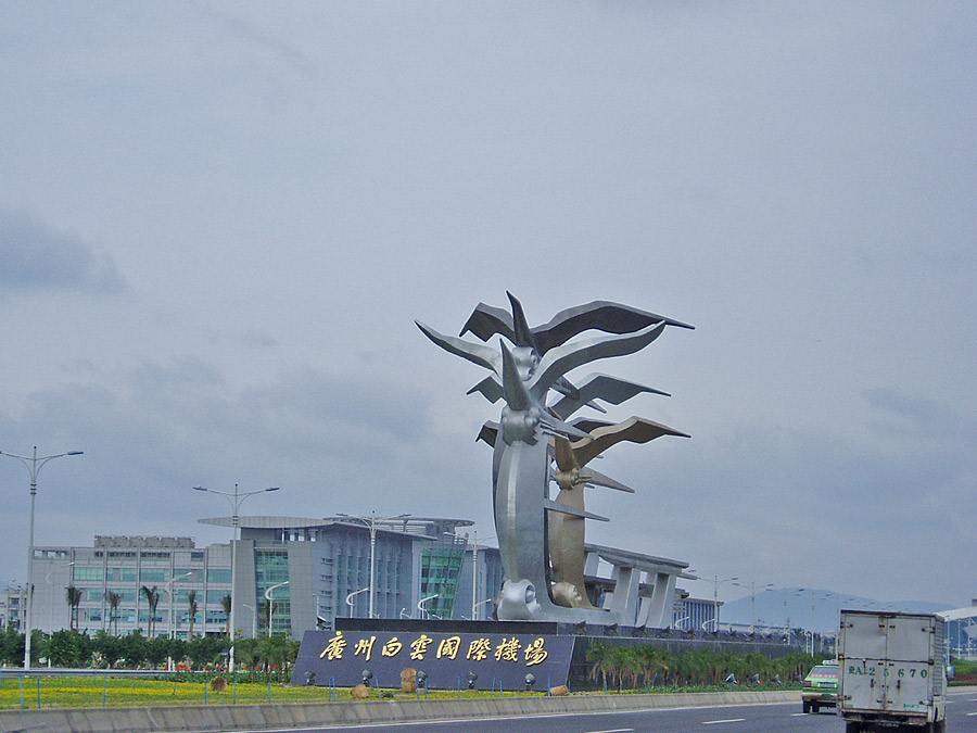 Event Screens in VIP Terminal 2 of Guangzhou Baiyun International Airport