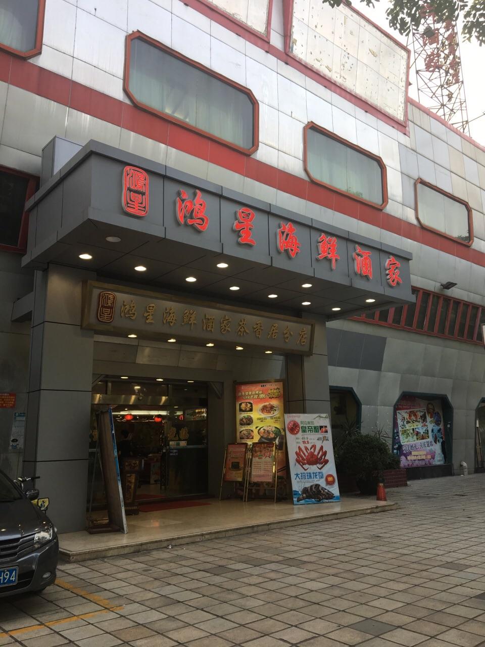 Mobile partition screen of Guangzhou Huangpu Hongxing Restaurant Ballroom