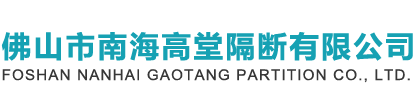 酒店隔斷屏風(fēng),活動(dòng)屏風(fēng)，活動(dòng)隔斷墻，移動(dòng)隔斷墻